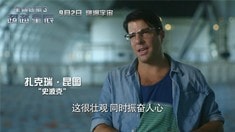 摧毀進(jìn)取號特輯