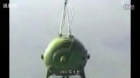 第一百三十二期 中國造出亞核武器_高清