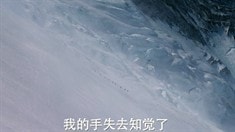 中文版終極預告片