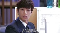 新進(jìn)職員李輝京果斷拒絕上司-第二集