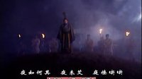 [東周列國·戰國篇]04 魏宮驚夢 詩經-小雅-庭燎