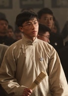 黃軒