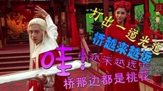 制作特輯之紀錄片