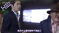 BIG MAN第十一集視頻（中字）預告