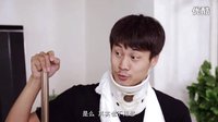 極品大爹 第17集