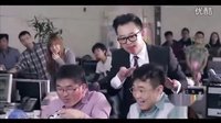 《屌絲男士》第3季 咳血篇 黃海波