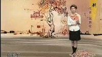 劉芳菲 王小丫朗誦詩歌《別》
