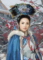 無