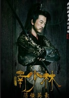 張帆
