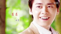 李易峰楊洋【暗香】白念生寧致遠