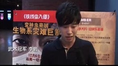 映后特輯之名人推薦