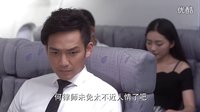 《何以笙簫默》鐘漢良被美女追，與應暉爭鋒