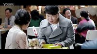 屌絲男士摳門相親記2