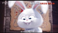 《愛寵大機密》曝“勇闖黑社會”正片片段