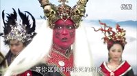 活佛濟(jì)公3 93 高清.mp4_剪輯