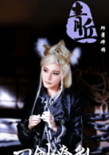 邱簫嬋