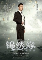 謝君豪
