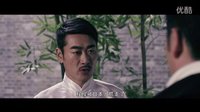 《血戰上海灘2 》先導預告
