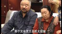 隔壁金老二領回來個姑娘，牛小偉一家卻亂套了（東北一家人）