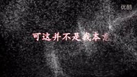 忘記你太難