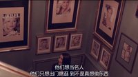 《珠光寶氣》(制作特輯 中文)