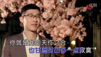 陳瑞新歌《天作之合》相濡以沫到天涯海角 ，只想與你愛到最深刻