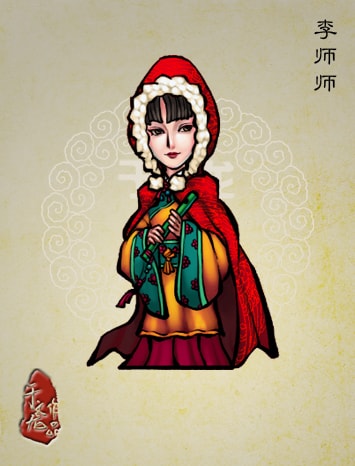 謝寧版李師師