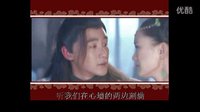 《少林寺傳奇藏經(jīng)閣》子豪若琴M(fèi)V——聽