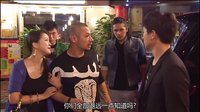 《天眼》珍妮拿人錢財替人偷拍 技術拙劣險被抓