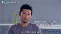 制作特輯2