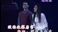 《第一次親密接觸》3.第二種人最愚蠢　趙志剛　陳湜　左右聲道伴奏　