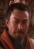 王剛