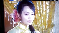 何其剛【錢塘傳奇】(爪拍)