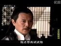 流星蝴蝶劍電視劇15