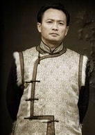 丁志誠