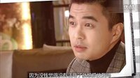 《奔跑吧，玫瑰》預告片2
