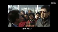 黑社會膽大包天，竟然要收公安局長的過路費(fèi)