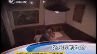 《你是我的生命》預告片