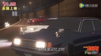 【M20#名偵探柯南：純黑的惡夢#大陸地區上映預告片曝光！】