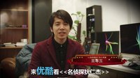 《名偵探狄仁杰》2月25日優(yōu)酷全球首映 導(dǎo)演至尊玉拜年