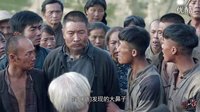 演員孫澤圣表演片段 管虎生死血符