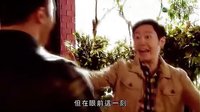 熟男有惑粵語第20集大結局挺有意思
