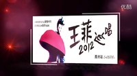《因為愛情》微電影預告片