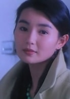張曼玉