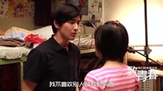 男生宿舍特輯