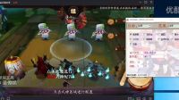 陰陽師碎片小黑輔助
