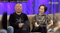 德云社大管家欒云平，以前也發過傳單，為了聽相聲才辭職的