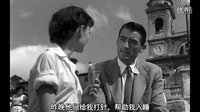 羅馬假日選段-西班牙廣場