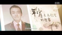《年少輕狂》先導(dǎo)預(yù)告11月13日上映