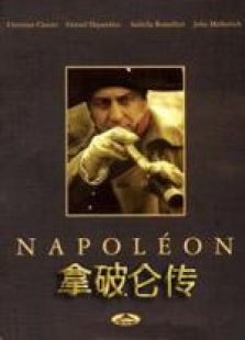 拿破侖